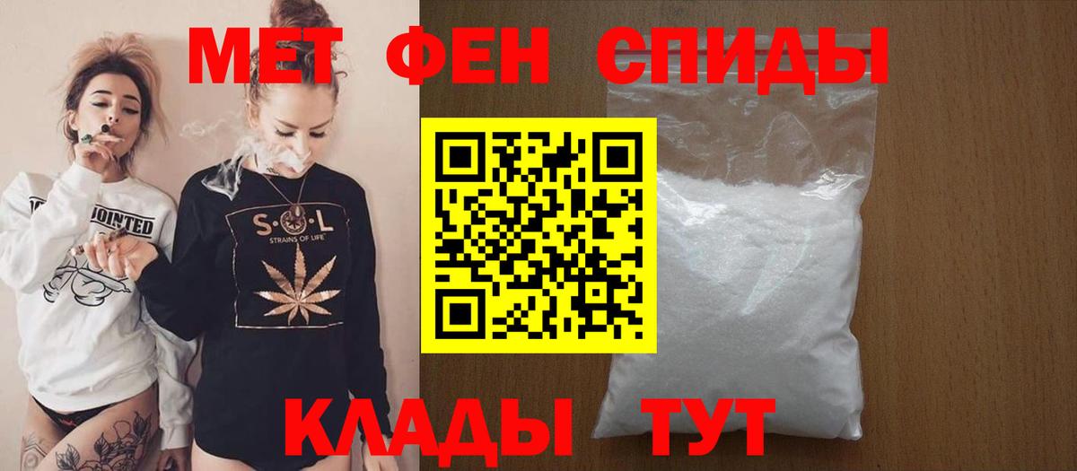 Amphetamine  Вход с VPN  Амфетамин  Воронеж  АМФ Розовый 