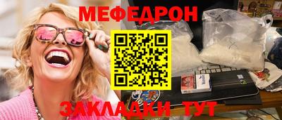 амфетамин Нальчик