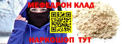 амфетамин Нальчик