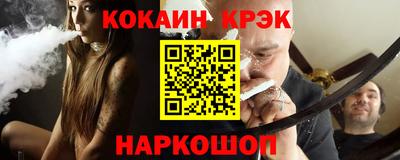 трава Нарткала