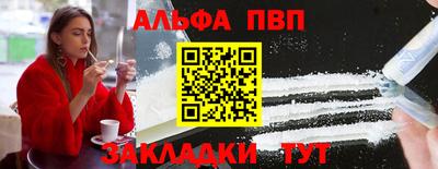 трава Нарткала
