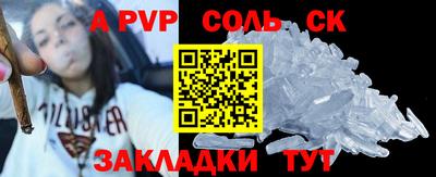 синтетический гашиш Наро-Фоминск
