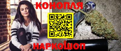 синтетический гашиш Наро-Фоминск