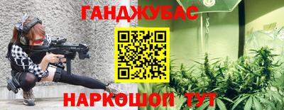 трава Нарткала