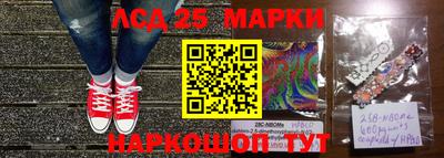 синтетический гашиш Наро-Фоминск