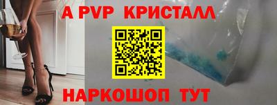 амфетамин Нальчик