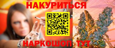 трава Нарткала