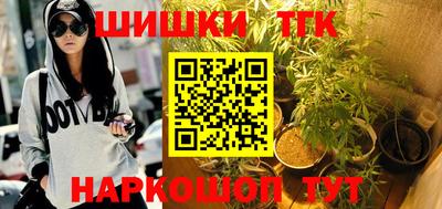 трава Нарткала