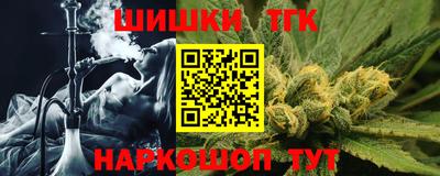 синтетический гашиш Наро-Фоминск