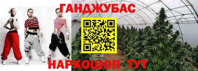 метамфетамин Моздок