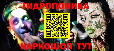 синтетический гашиш Наро-Фоминск