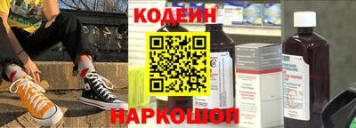 синтетический гашиш Наро-Фоминск