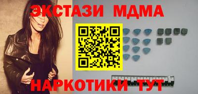 синтетический гашиш Наро-Фоминск