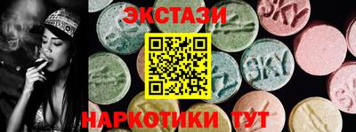 трава Нарткала