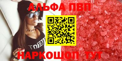 трава Нарткала