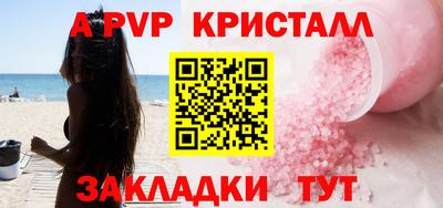 амфетамин Нальчик