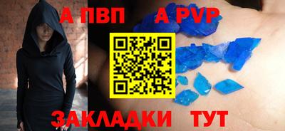 трава Нарткала
