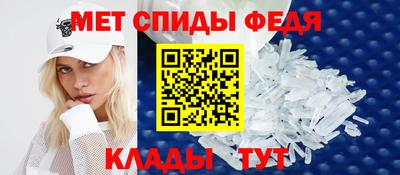 синтетический гашиш Наро-Фоминск
