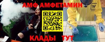 амфетамин Нальчик