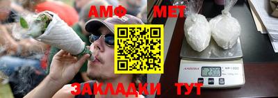 трава Нарткала