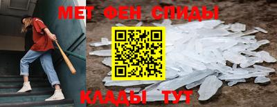 амфетамин Нальчик