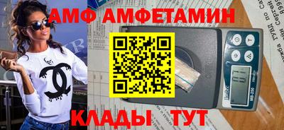 амфетамин Нальчик