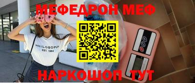 трава Нарткала