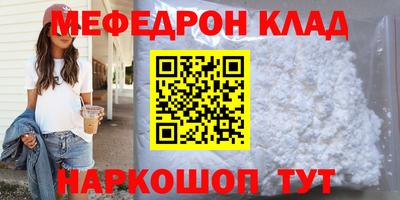 трава Нарткала