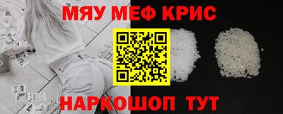 трава Нарткала