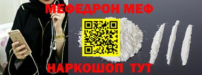 синтетический гашиш Наро-Фоминск