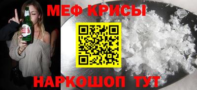 тгк Можайск