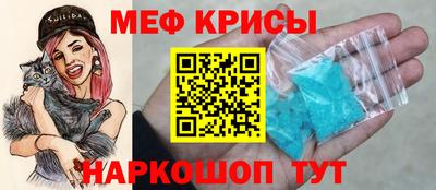 синтетический гашиш Наро-Фоминск