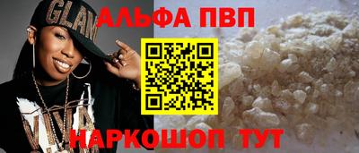 синтетический гашиш Наро-Фоминск