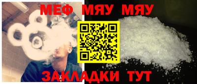 амфетамин Нальчик