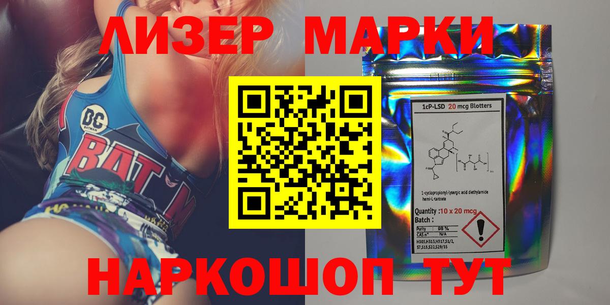 LSD-25 экстази кислота  Вход с VPN  Воронеж  Лсд 25 экстази ecstasy 