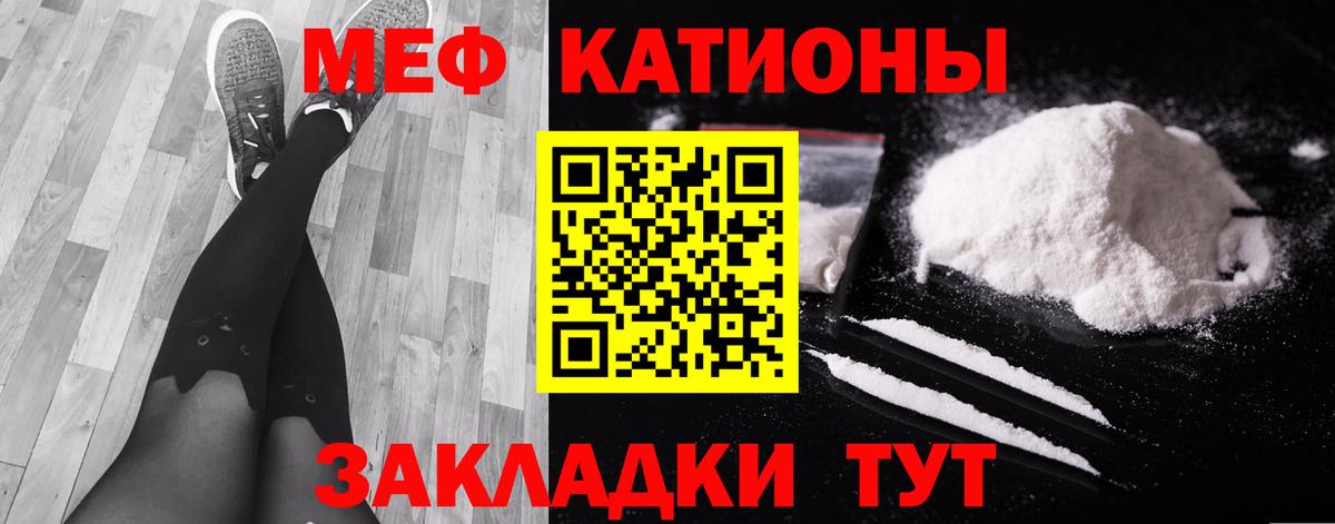 МЕФ мука Воронеж