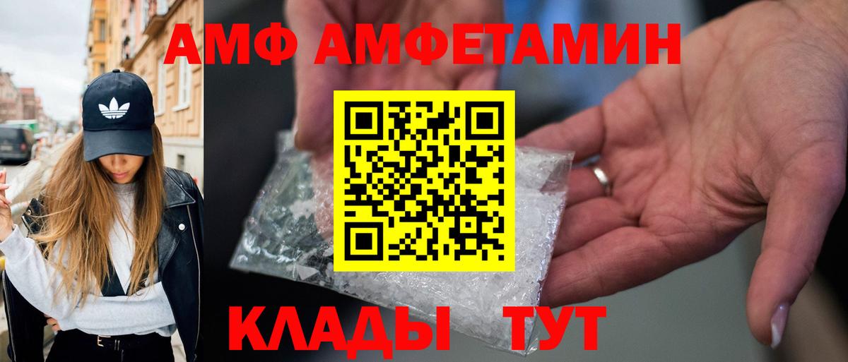 Первитин пудра  Вход с VPN  Первитин  Воронеж 