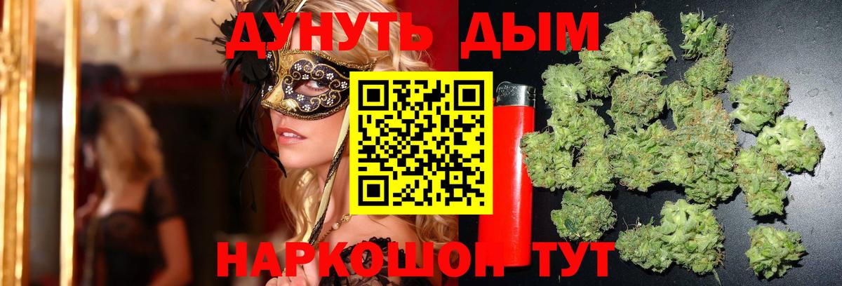 Конопля марихуана  Каннабис AK-47  Воронеж  Бошки марихуана индика  Вход с VPN 